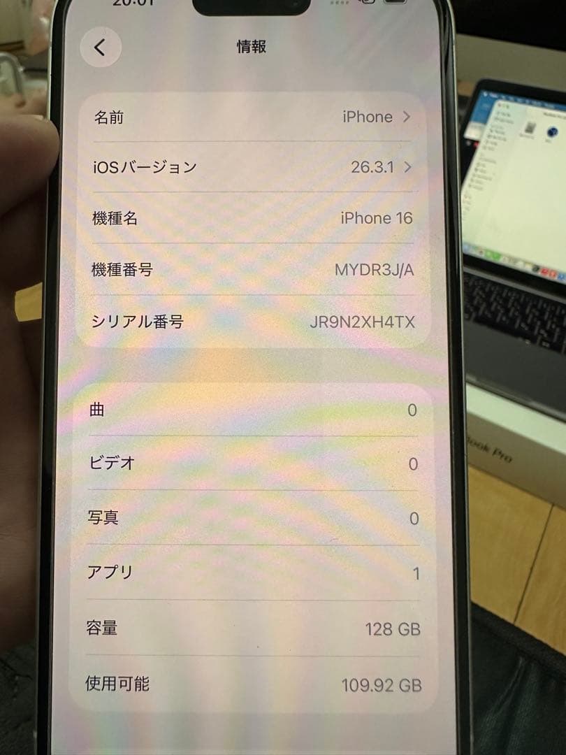 Apple iPhone 16 128GB SIMフリー本体