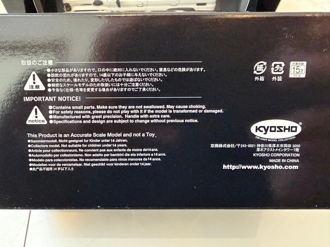 非売品！トヨタ、ランドクルーザー70 ３台セット　ミニカー　模型　京商　1/43