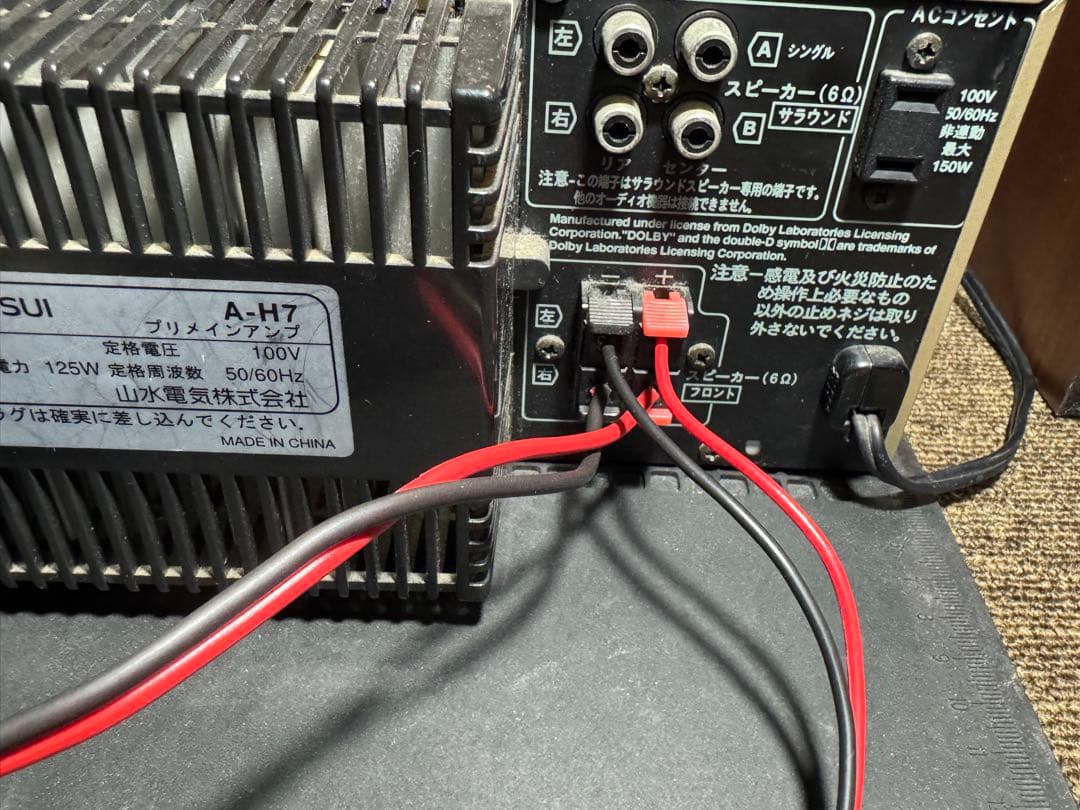 CLUB SANSUI ミニコンポ ラジオ CDプレーヤー