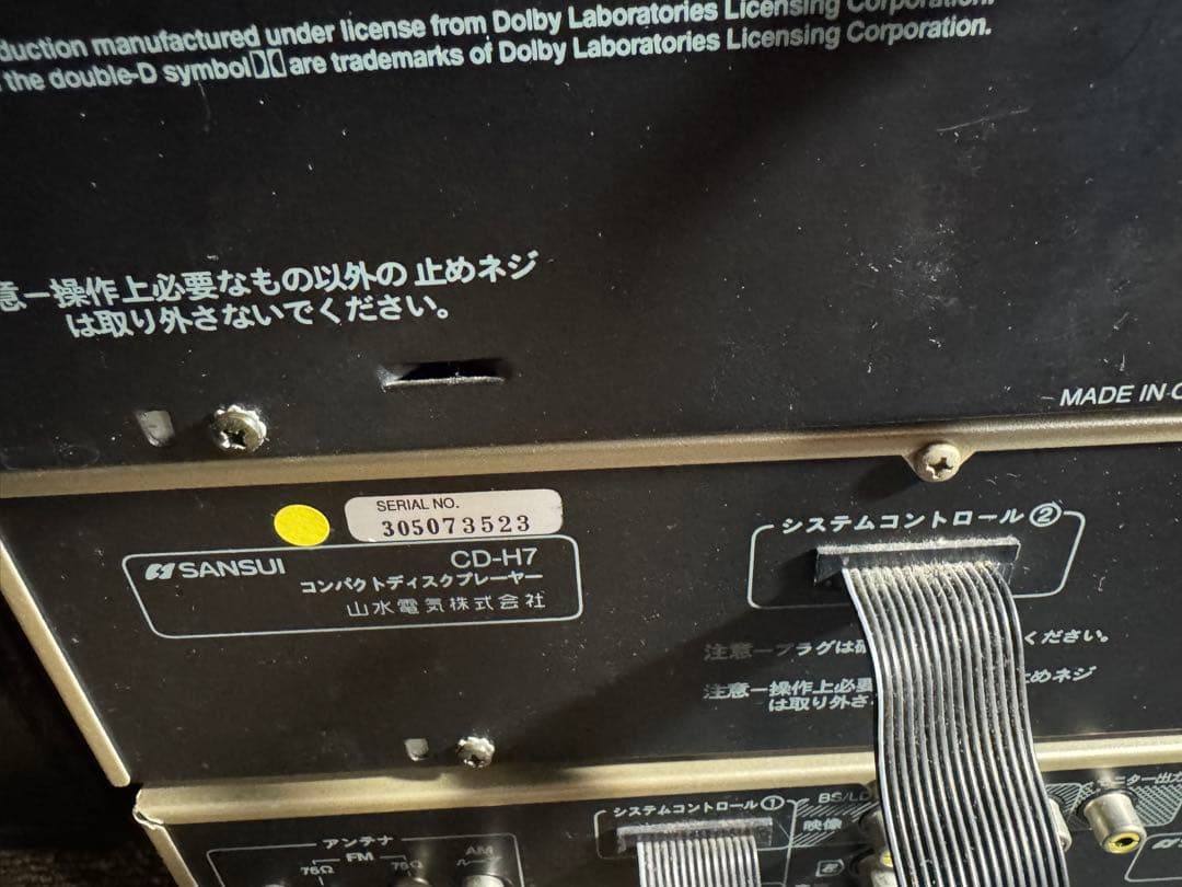 CLUB SANSUI ミニコンポ ラジオ CDプレーヤー