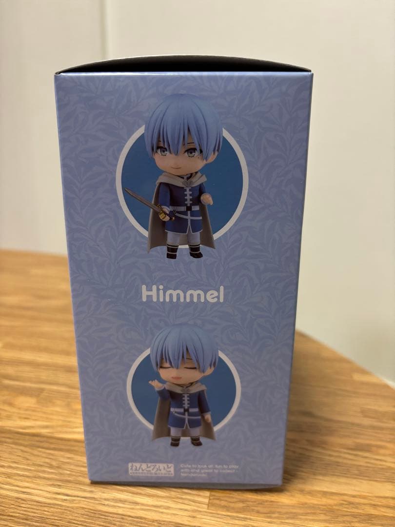ねんどろいど　葬送のフリーレン　ヒンメル　グッドスマイルカンパニー