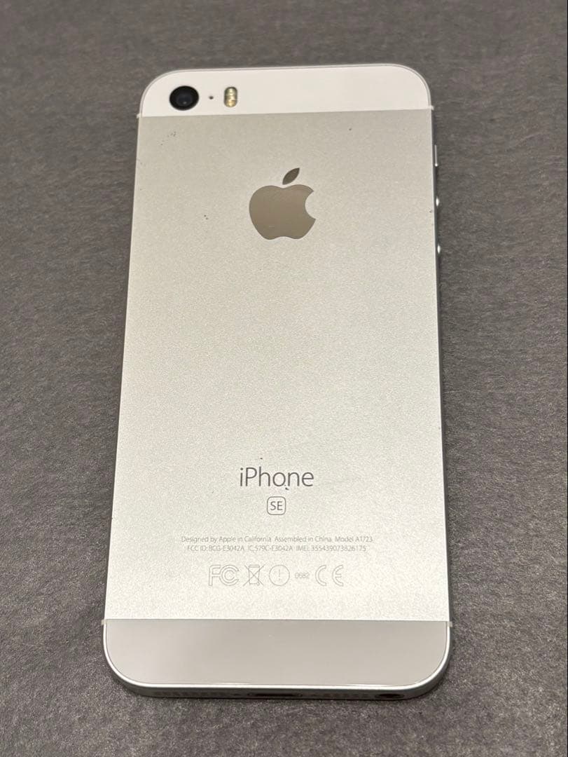 ら*ん様 iPhone SE 初代　SIMフリー