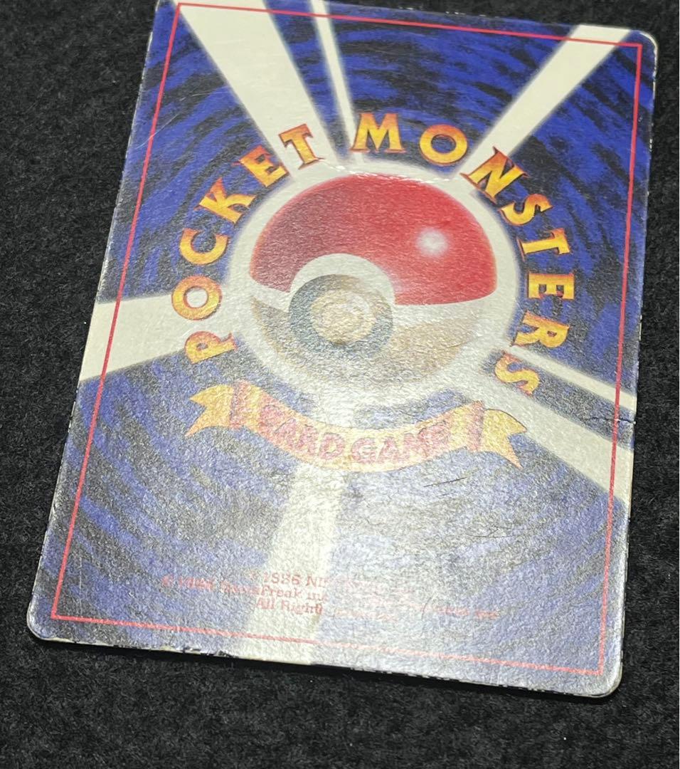 旧裏 ピカチュウ Lv.16 Ken sugimori 表記 ②