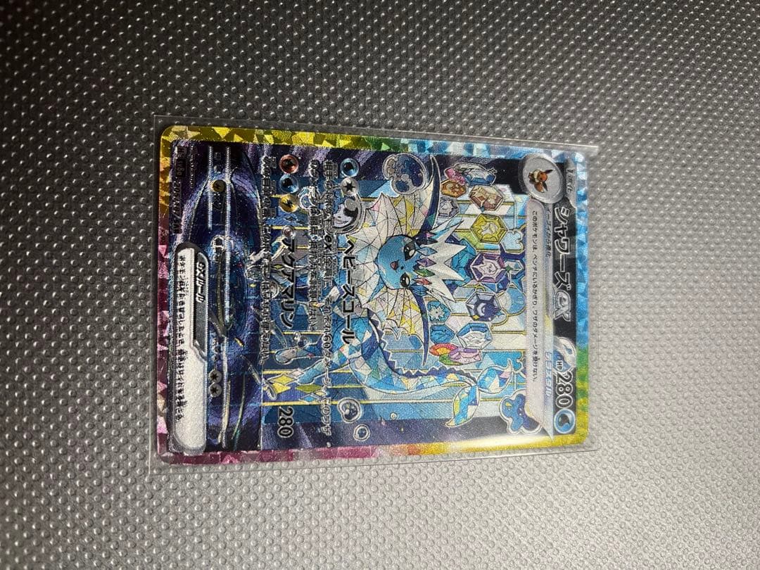 値引き　テラスタルフェスex ポケモンカード　ブラッキーex