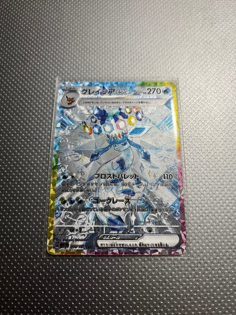 値引き　テラスタルフェスex ポケモンカード　ブラッキーex