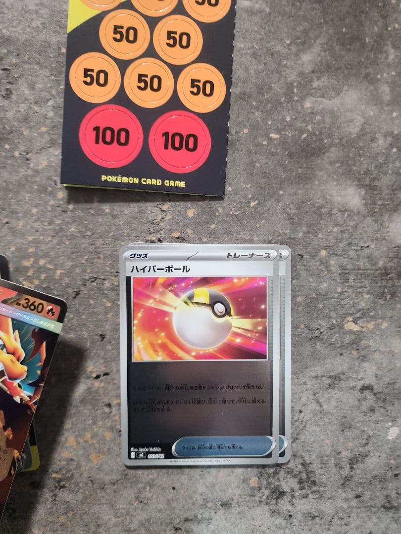 ポケモンカードスタートデッキ 001メガリザードンY EX