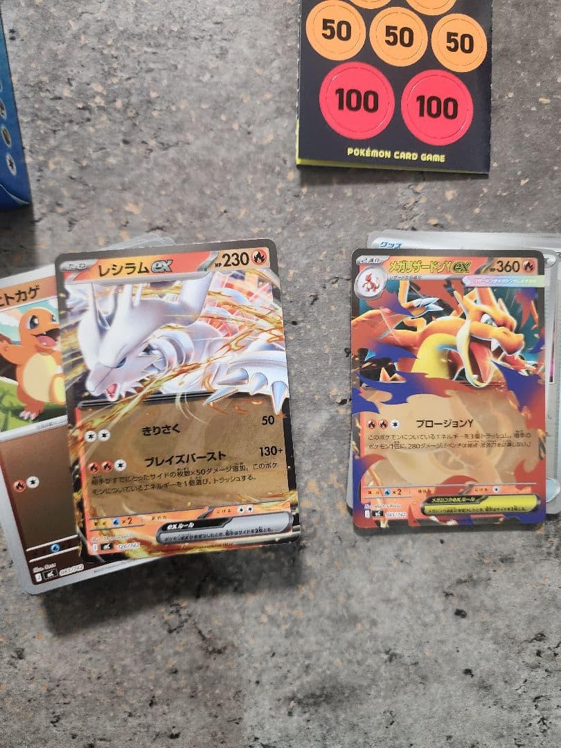 ポケモンカードスタートデッキ 001メガリザードンY EX