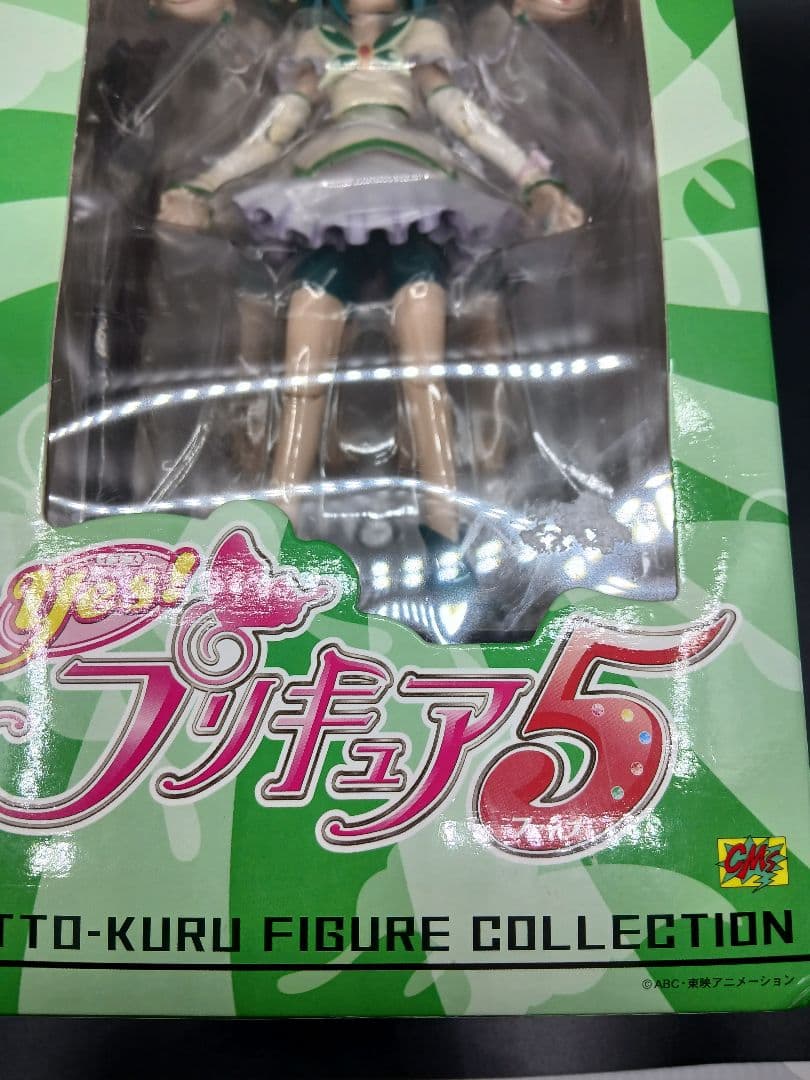 グッとくる　CMS　シーエムズ 45 キュアミント フィギュア　未開封