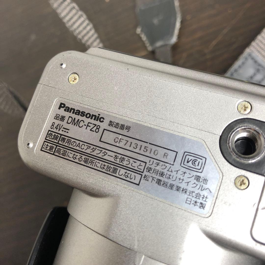 Panasonic LUMIX DMC-FZ8 デジカメ