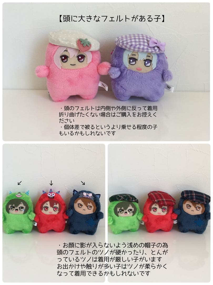 はな様 リクエスト 3点 まとめ商品