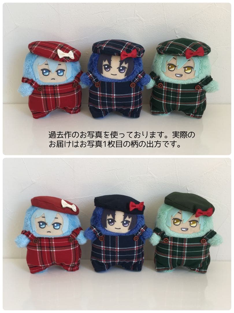 はな様 リクエスト 3点 まとめ商品