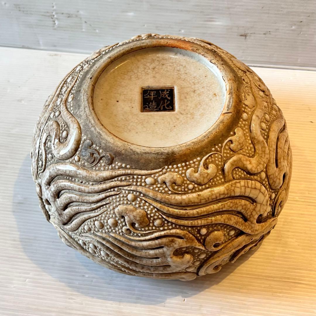 年成造化　花瓶　壺　中国美術　骨董品　年代物　アンティーク　希少