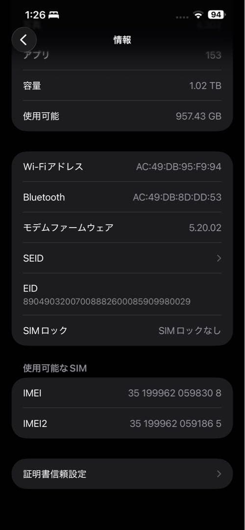 スマートフォン本体 iPhone 13 pro max 1tb