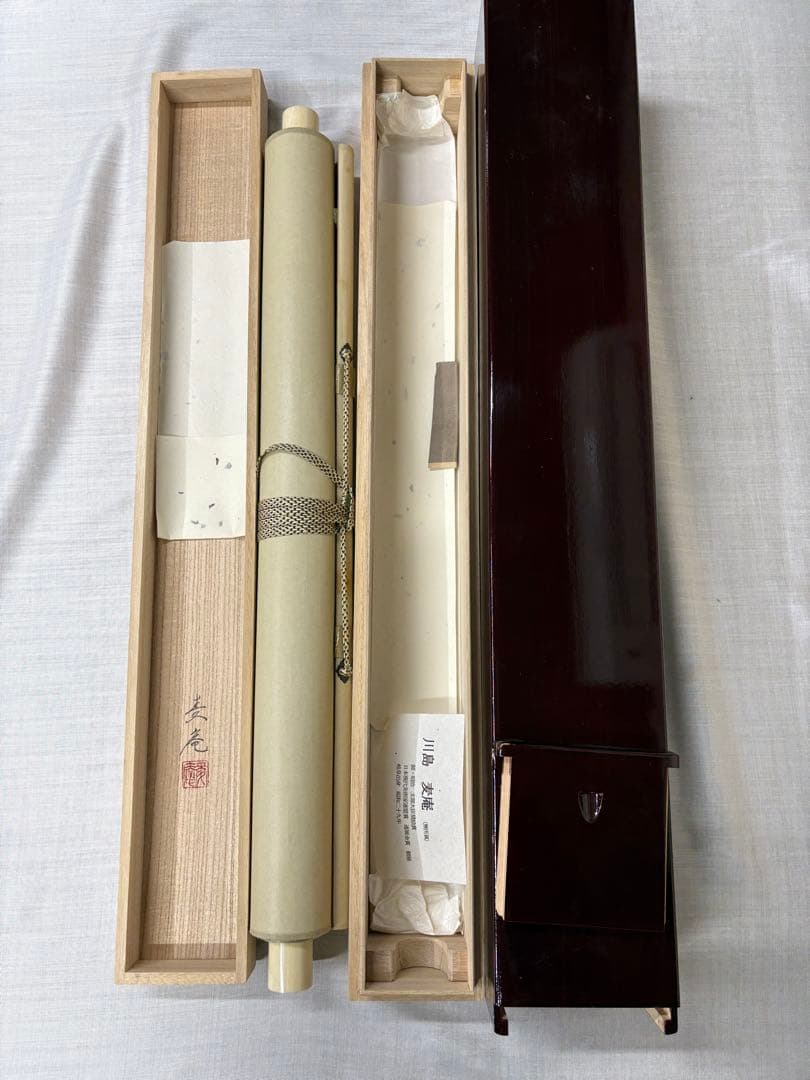 「香魚」　川島麦庵　掛け軸 掛軸 二重箱　桐共箱二重箱付