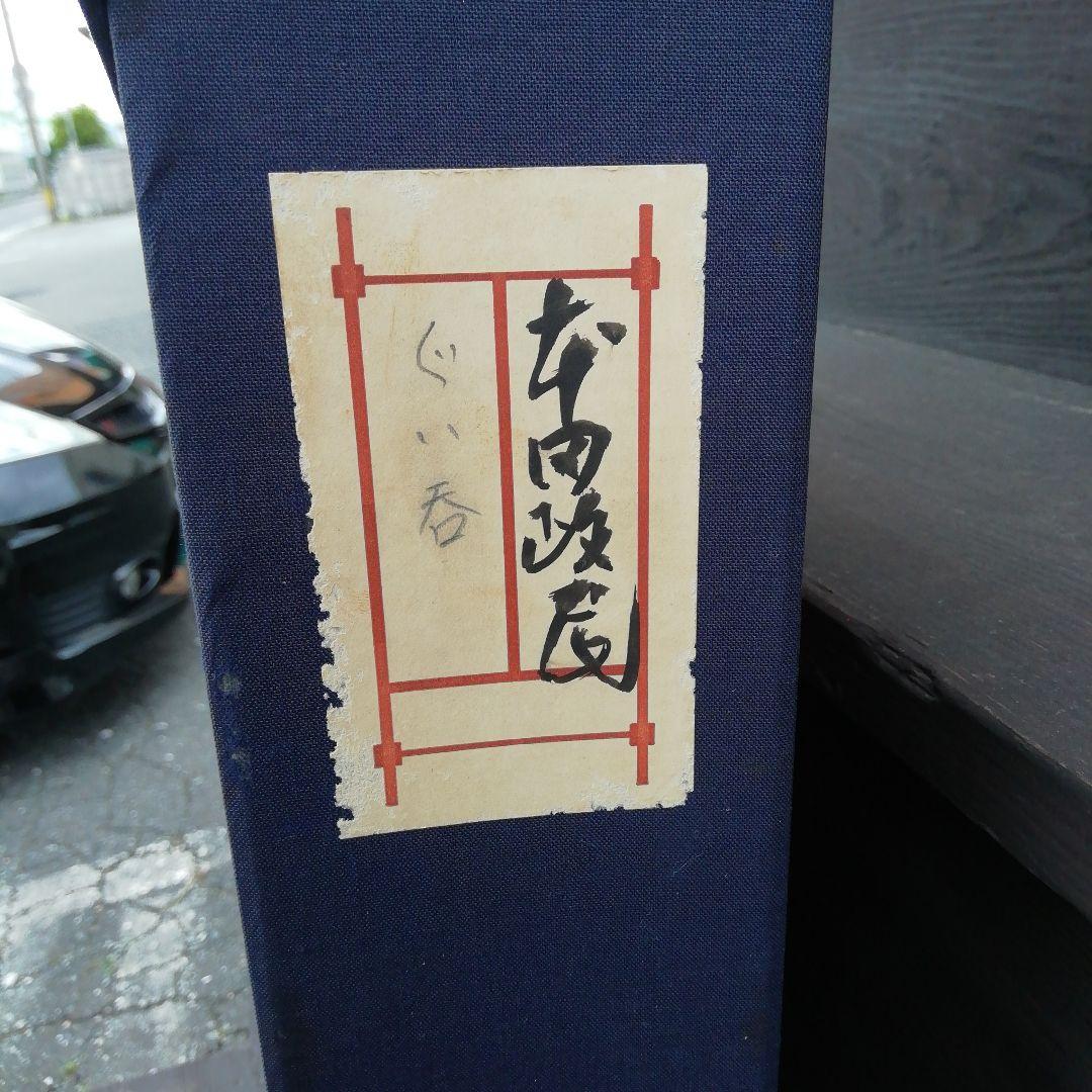 絵画、油絵、作家物、絵