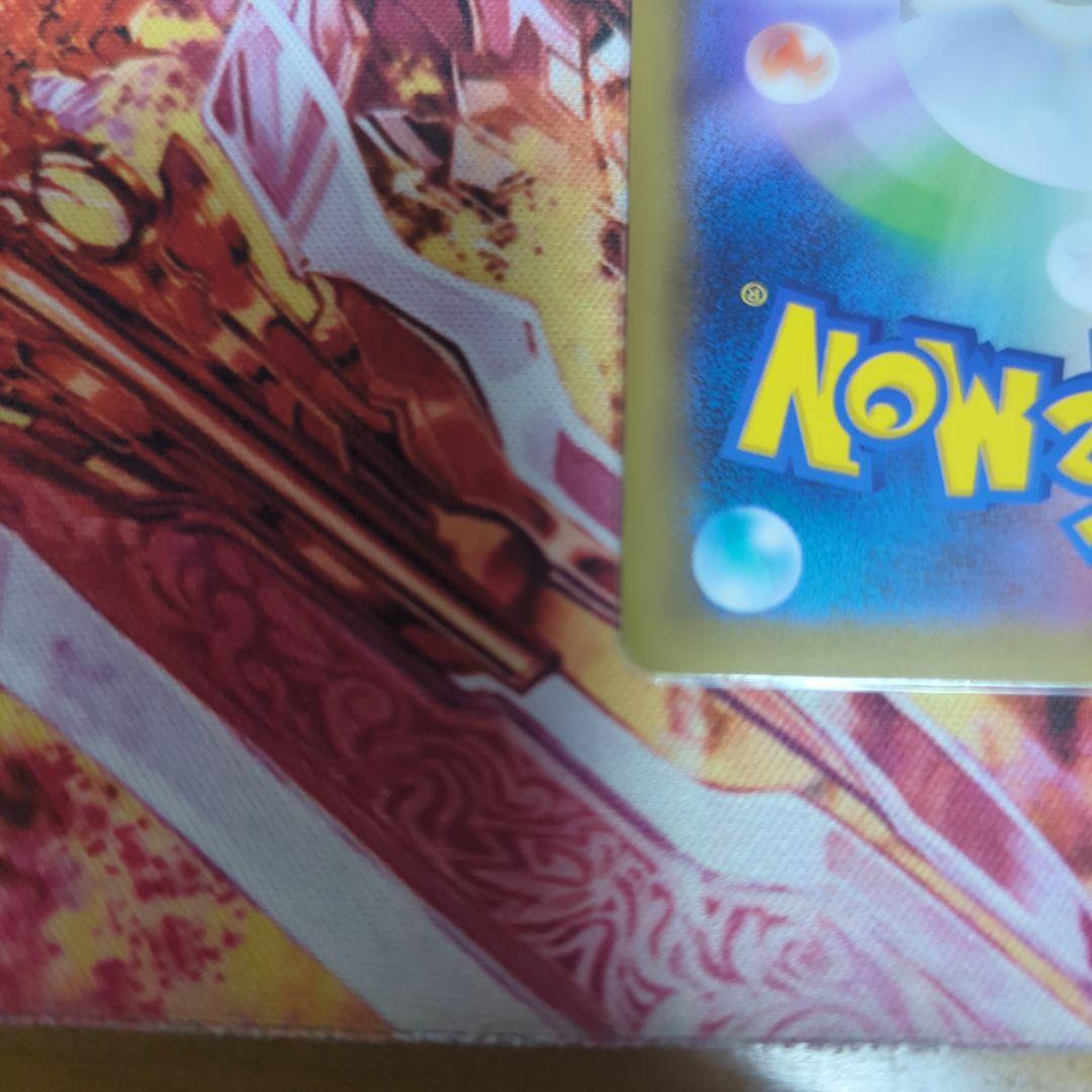 昭*ー様 ピカチュウ 259/XY-P ポケモンパン PROMO プロモ