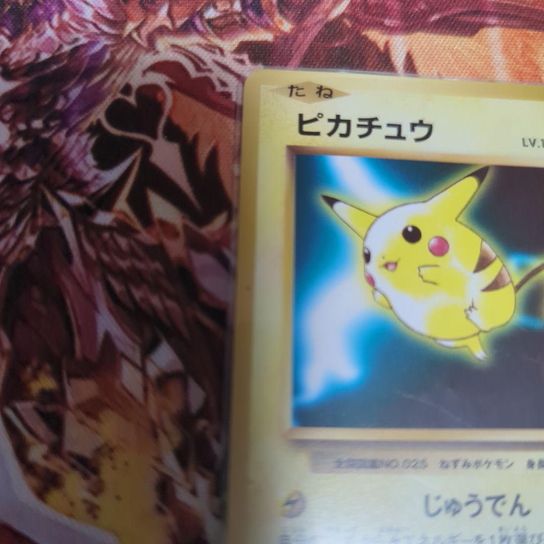 昭*ー様 ピカチュウ 259/XY-P ポケモンパン PROMO プロモ