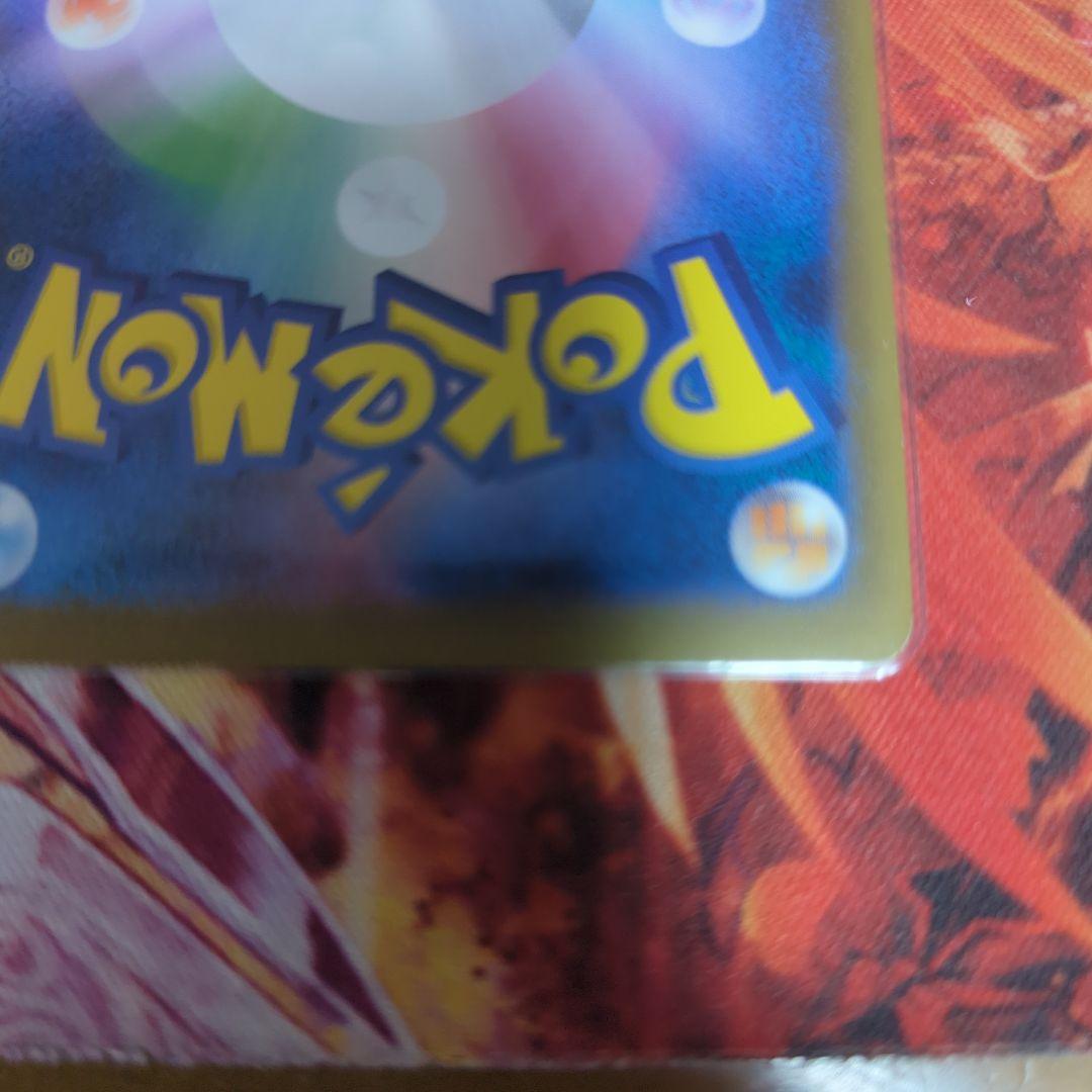 昭*ー様 ピカチュウ 259/XY-P ポケモンパン PROMO プロモ