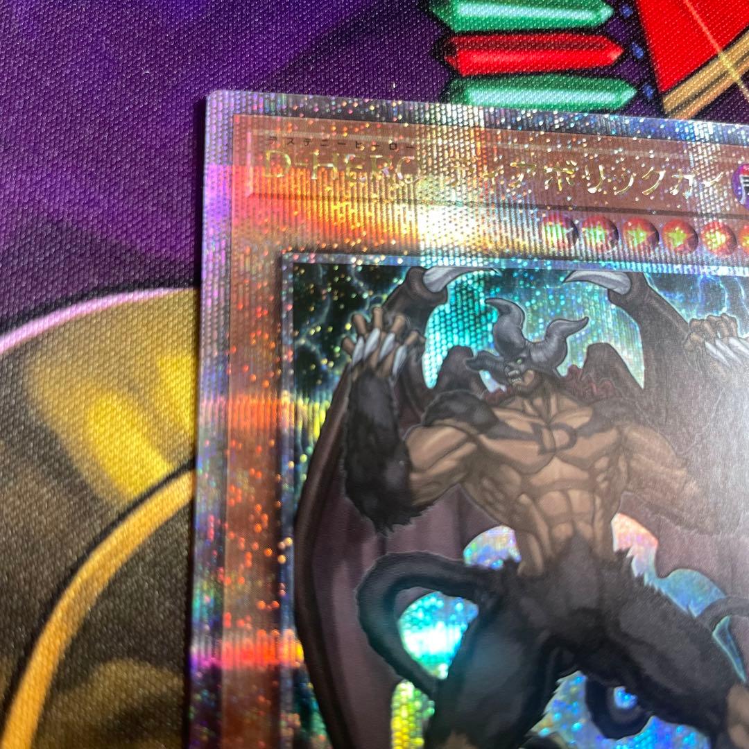 遊戯王　D-HERO ディアボリックガイ 25th シークレットレア