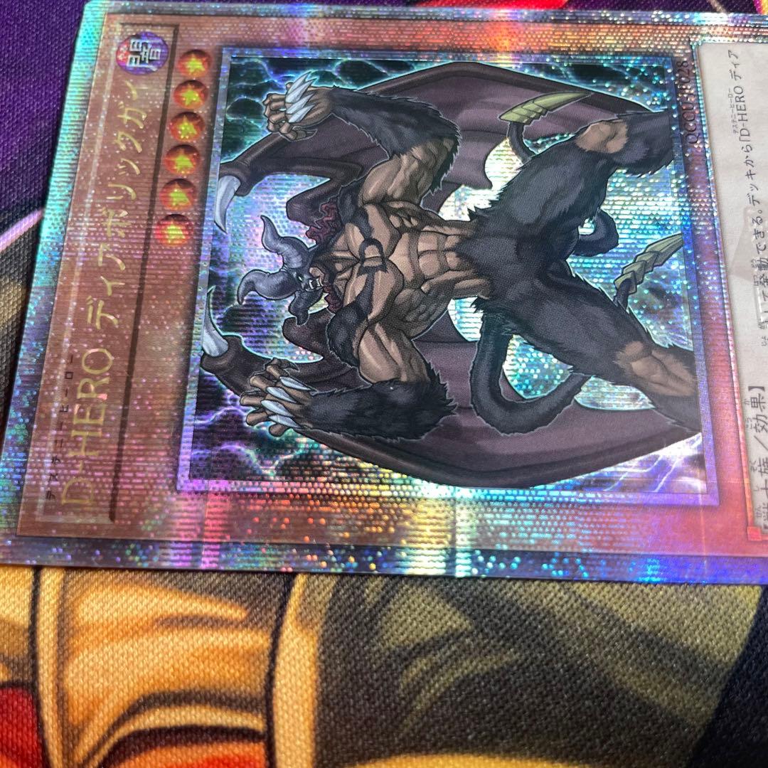 遊戯王　D-HERO ディアボリックガイ 25th シークレットレア