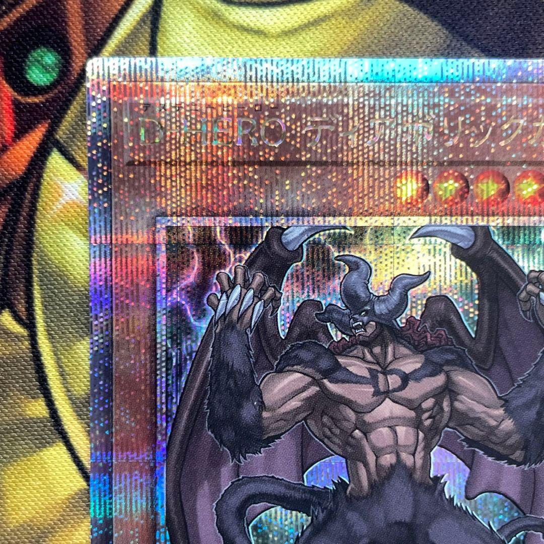 遊戯王　D-HERO ディアボリックガイ 25th シークレットレア