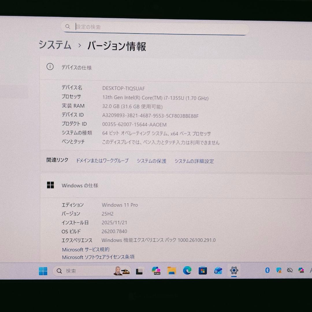 美品 Dynabook 超軽量 爆速 13世代i7 大容量32GB 新品 1TB