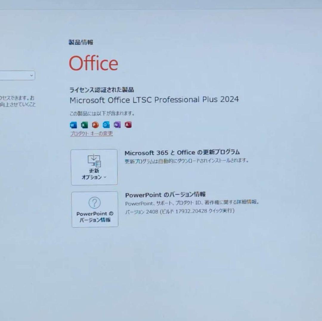 美品 Dynabook 超軽量 爆速 13世代i7 大容量32GB 新品 1TB