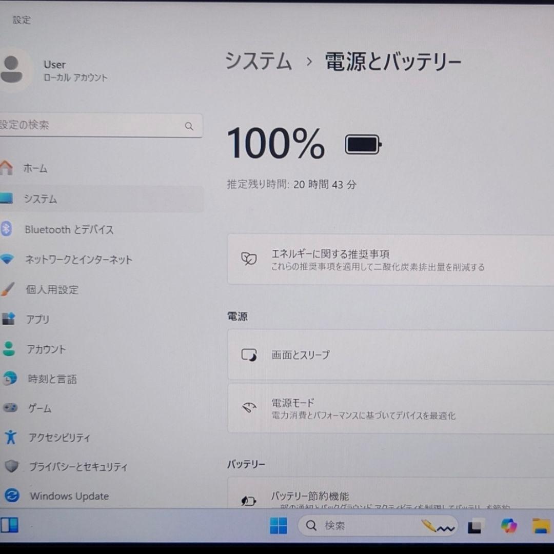 美品 Dynabook 超軽量 爆速 13世代i7 大容量32GB 新品 1TB
