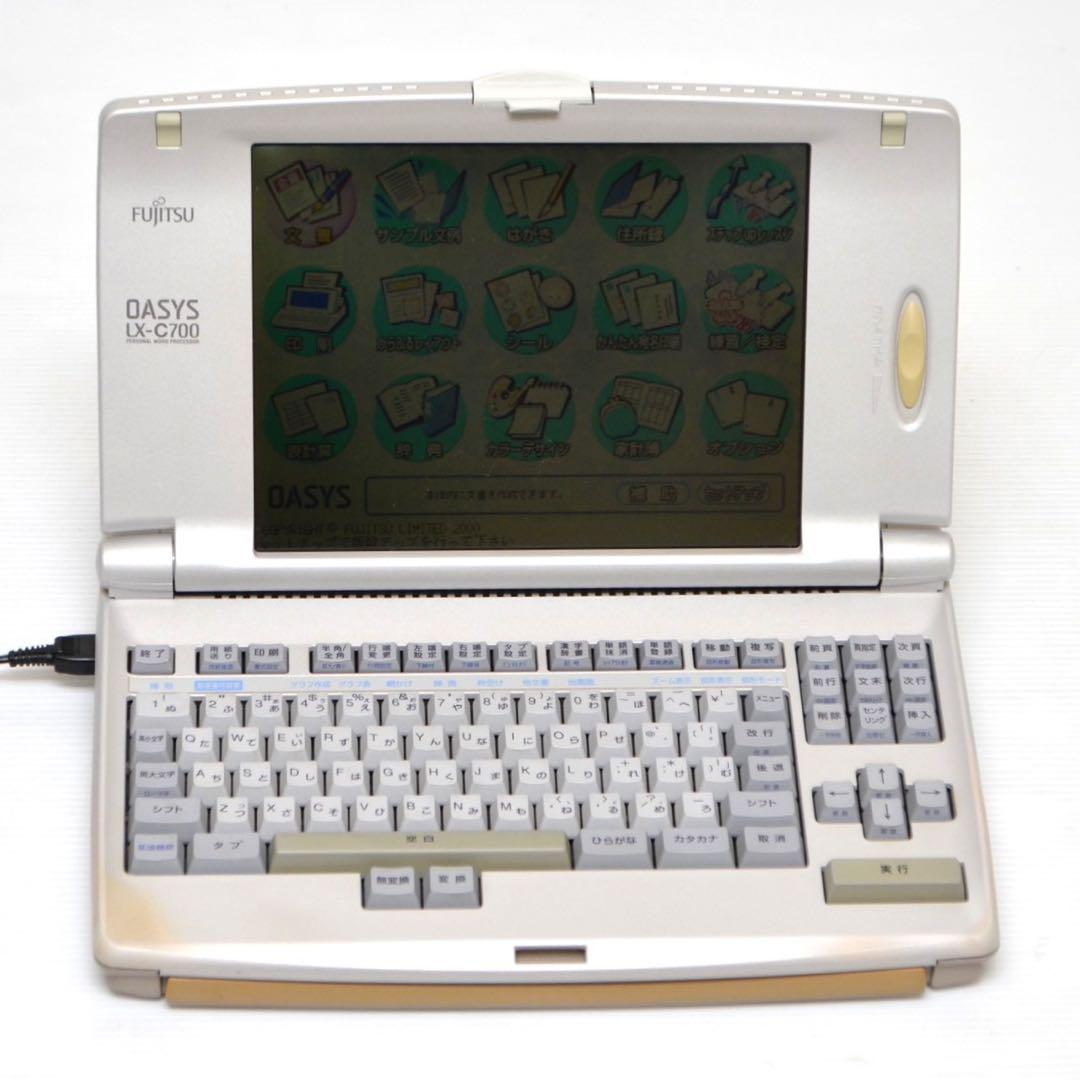 【超レア/動作良好】富士通 ワープロ OASYS LX-C700 フジツウ