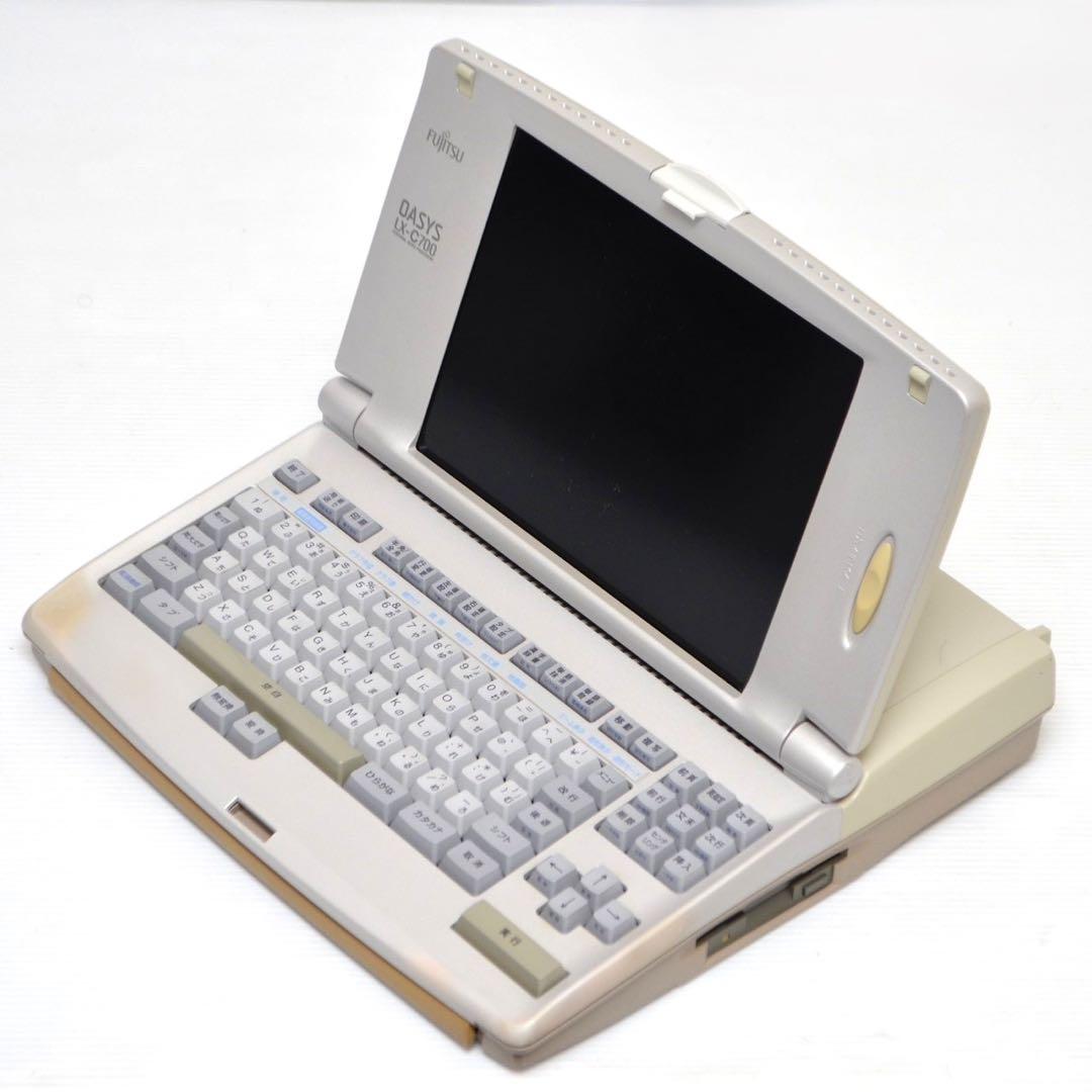 【超レア/動作良好】富士通 ワープロ OASYS LX-C700 フジツウ