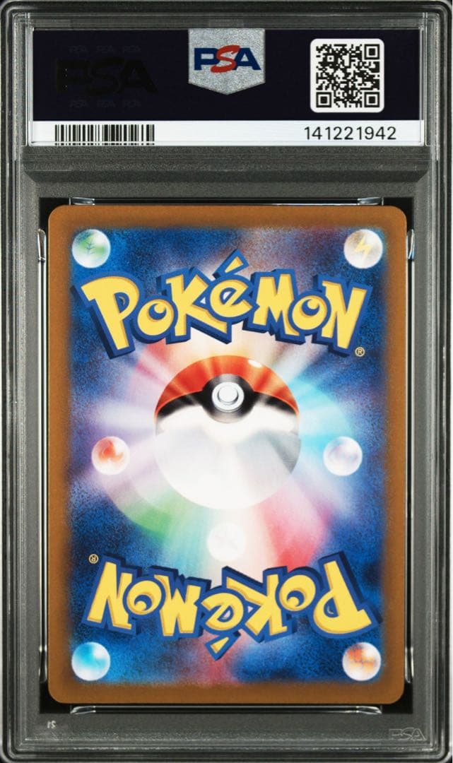 ポケモンカード PSA10 テラスタルフェス ニンフィア マスターボールミラー