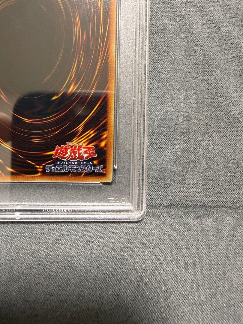 【PSA10】遊戯王 レッドアイズダークネスドラゴン　レリーフ