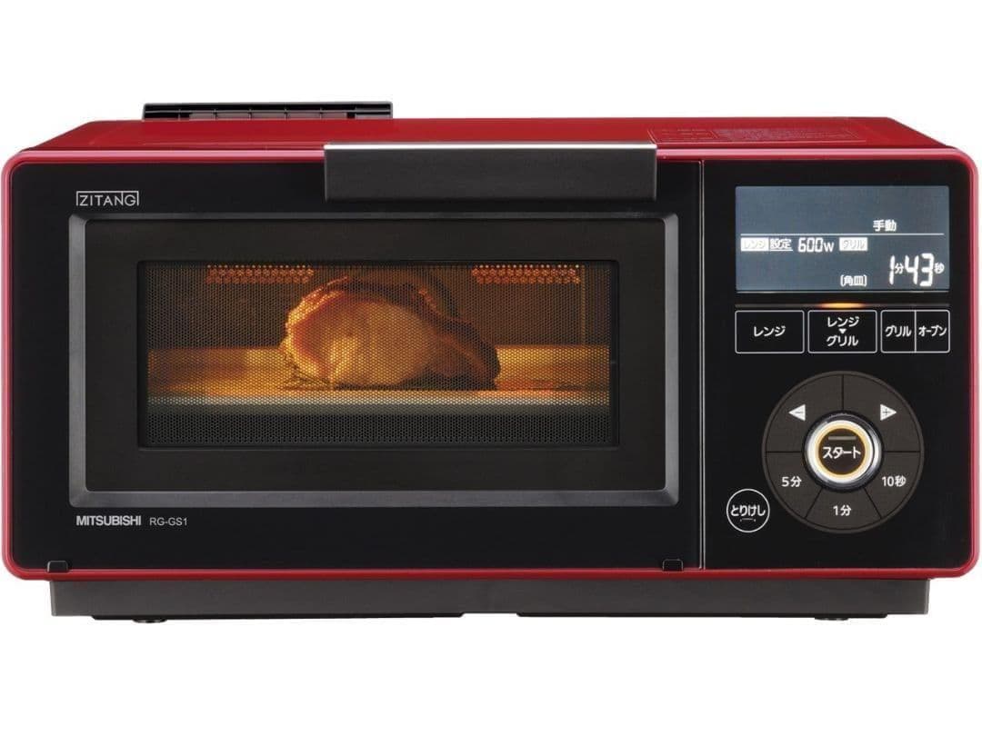 【美品】MITSUBISHI ZITANG RG-GS1 オーブンレンジ 時短