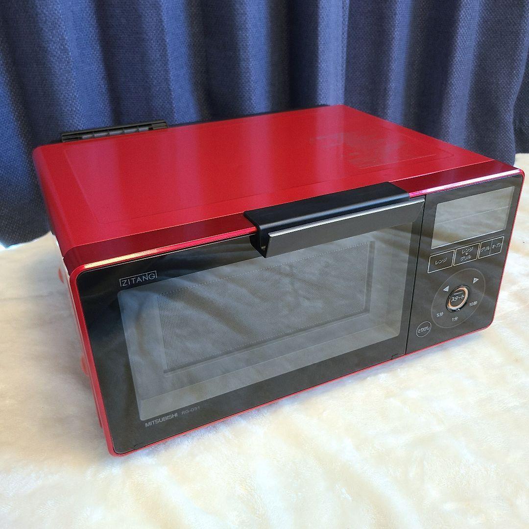 【美品】MITSUBISHI ZITANG RG-GS1 オーブンレンジ 時短