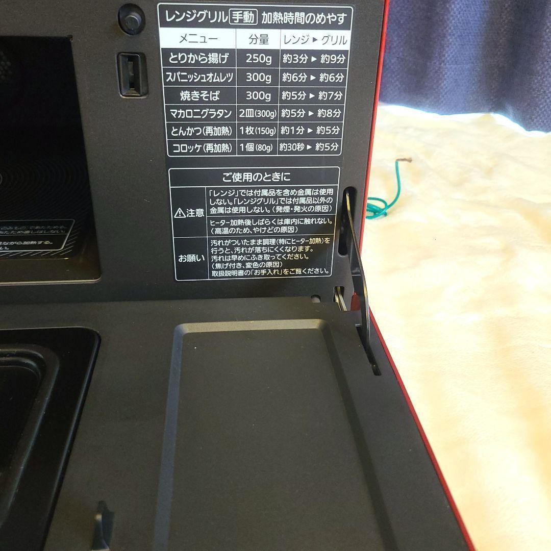 【美品】MITSUBISHI ZITANG RG-GS1 オーブンレンジ 時短