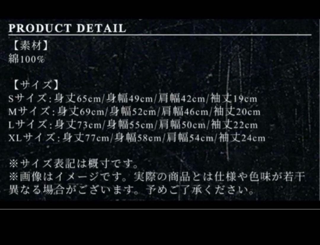 ONE OK ROCK LUXURY DISEASE ハートTシャツXLサイズ