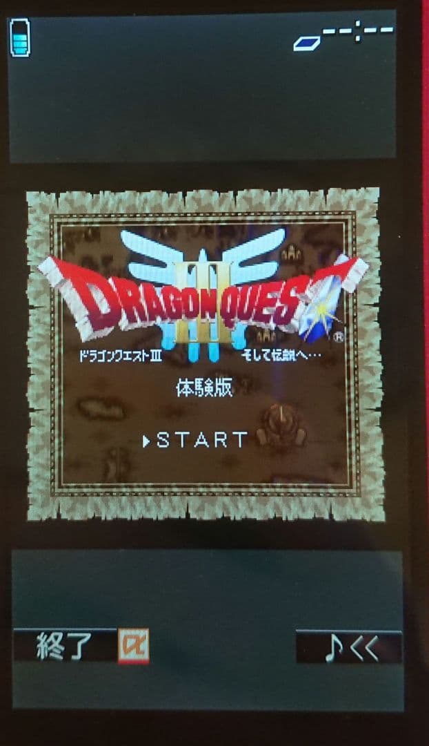 ドコモ docomo P-01B レッド ガラケー ゲーム ガンダム ワンセグ