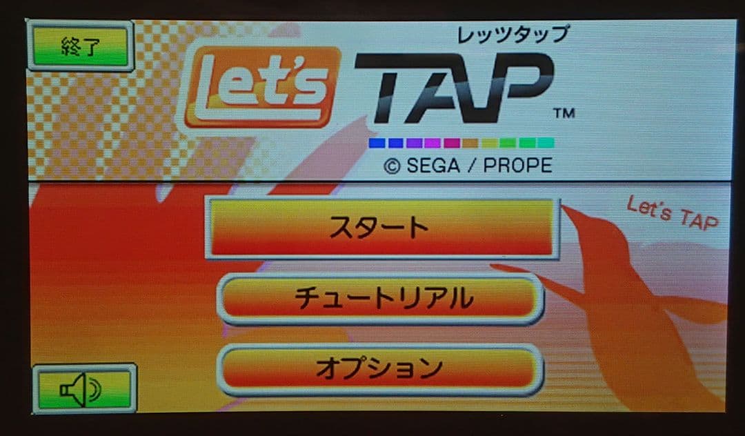 ドコモ docomo P-01B レッド ガラケー ゲーム ガンダム ワンセグ