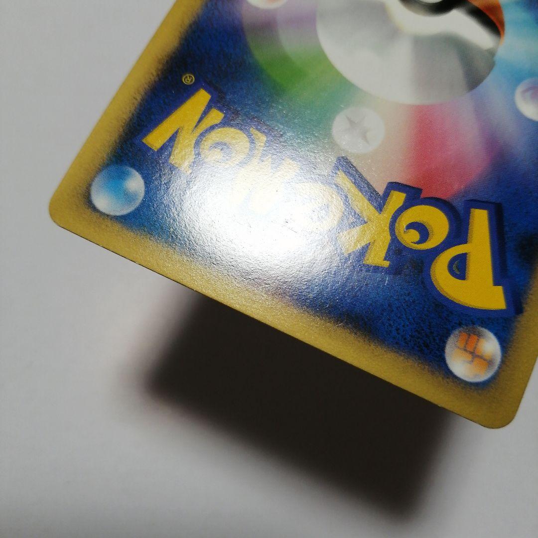 ポケモンカード　勝利のメダル　金　ピカチュウ　プロモ 2009