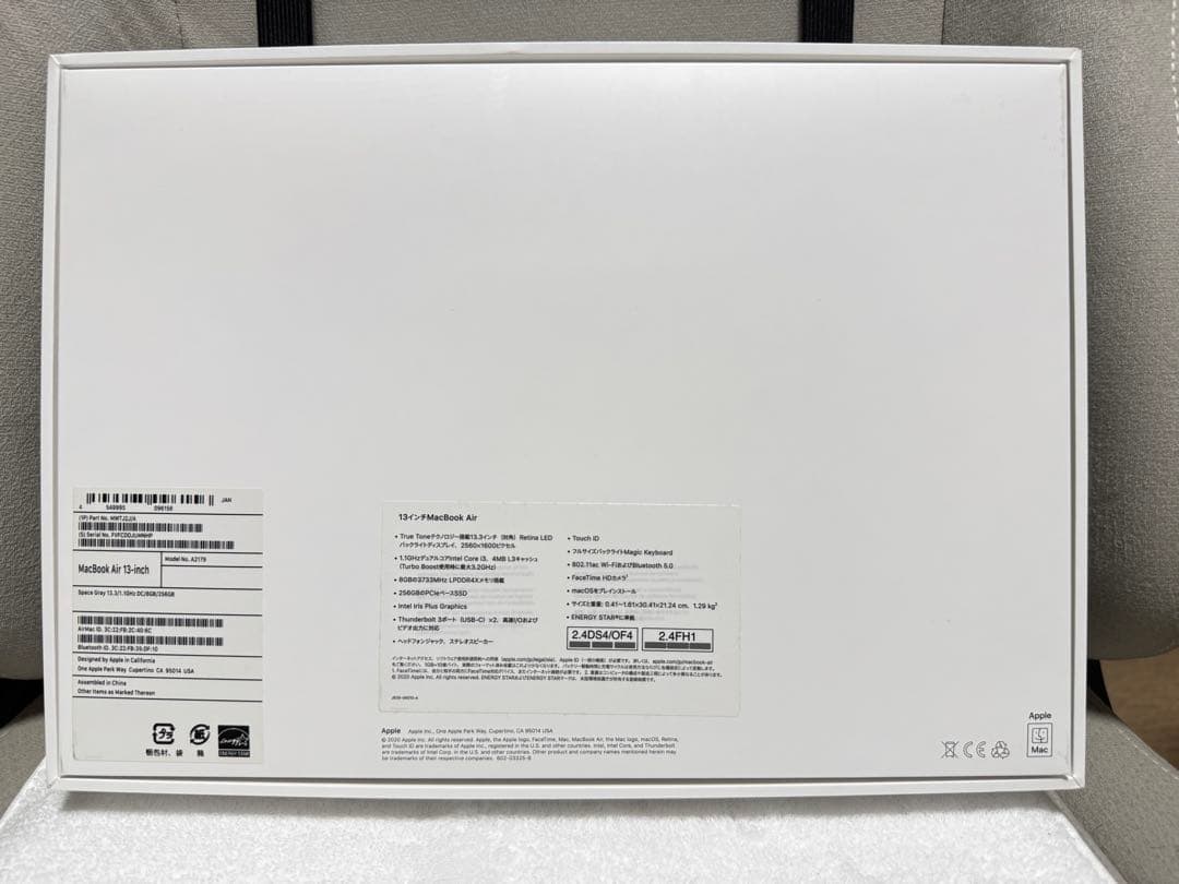 MacBook Air 13インチ Core i3 256GB/メモリ 8GB