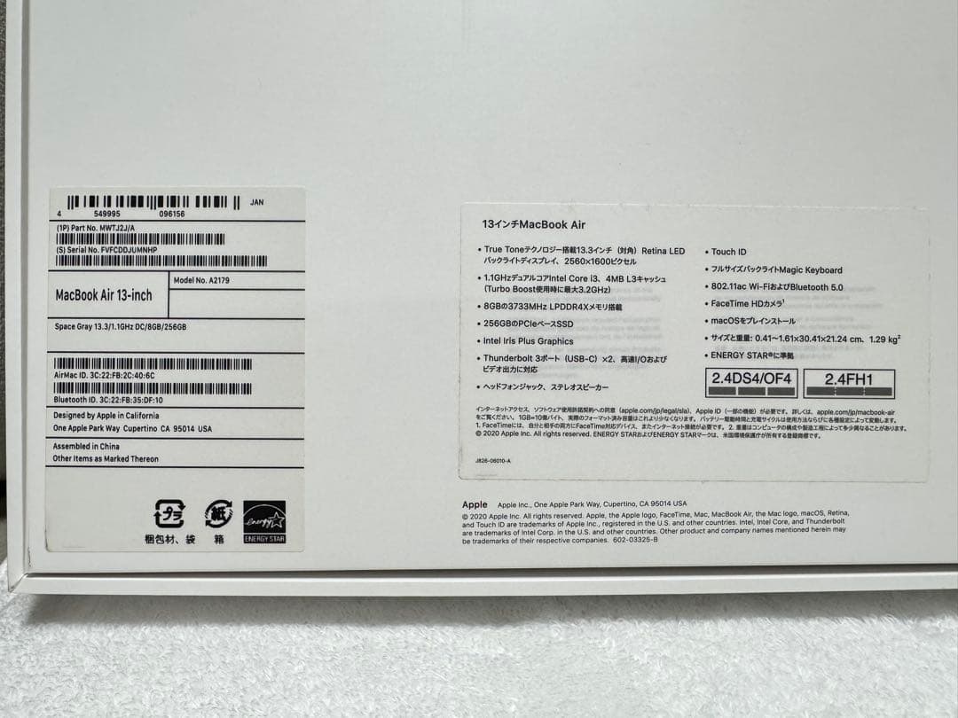 MacBook Air 13インチ Core i3 256GB/メモリ 8GB