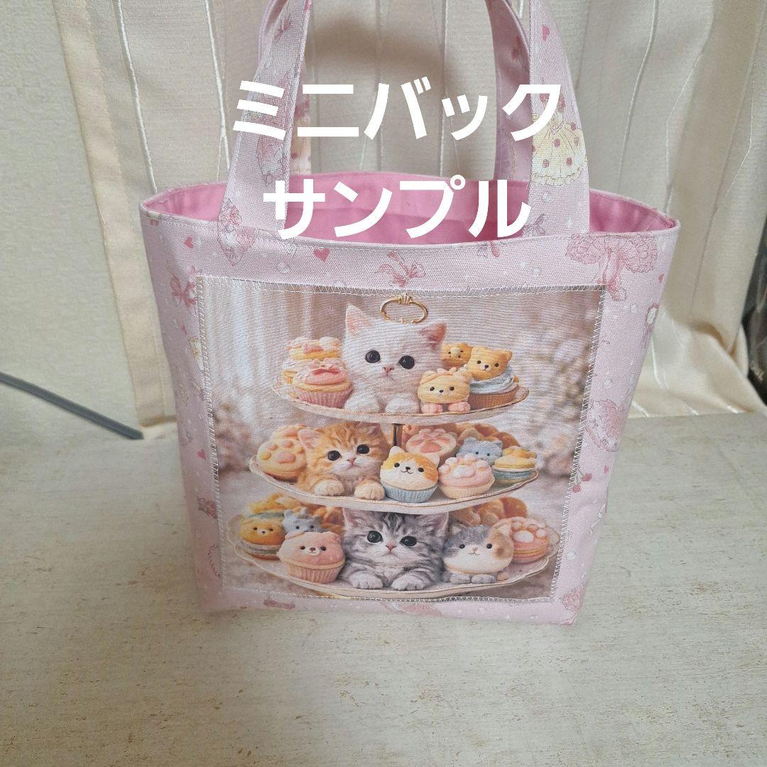 激レアスィーツにゃんこパネル生地　ハンドメイド