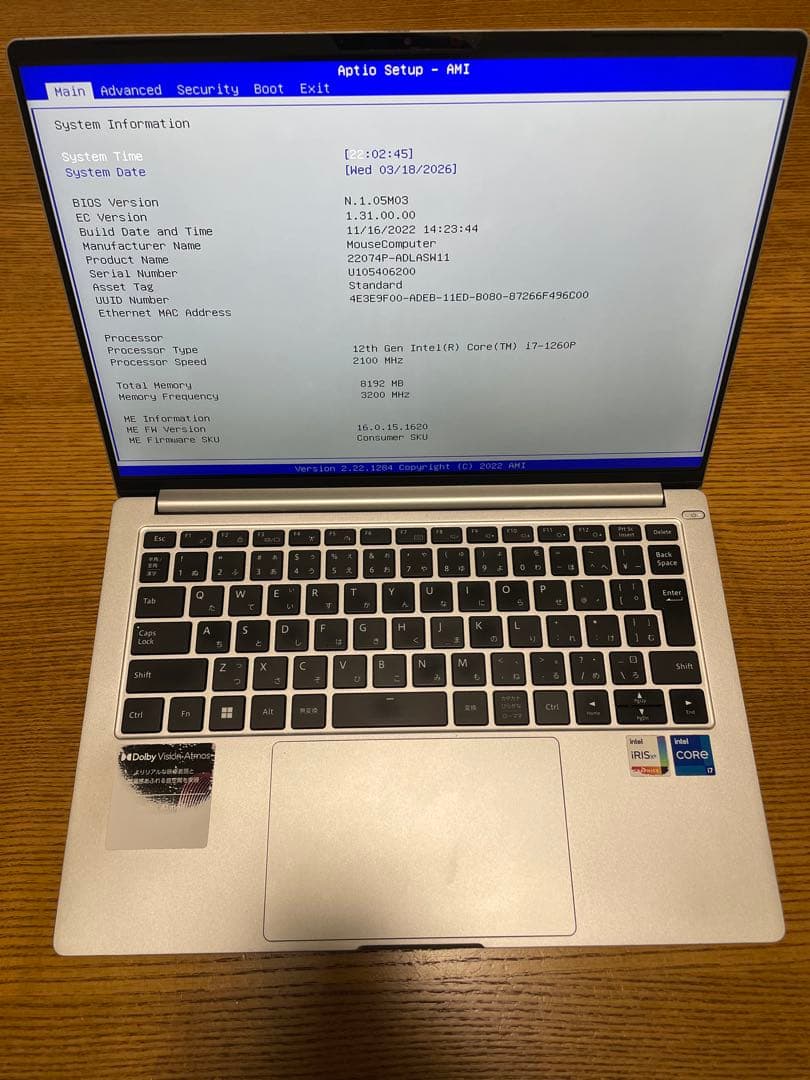 【ジャンク品】DAIV ノートPC 12世代 i7-1260P