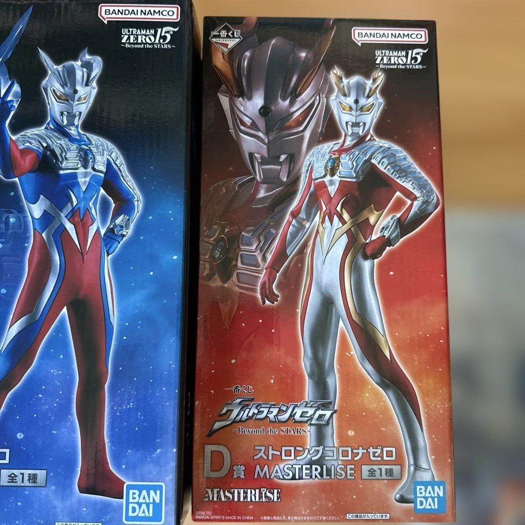 一番くじ　ウルトラマンゼロ　C賞D賞セット