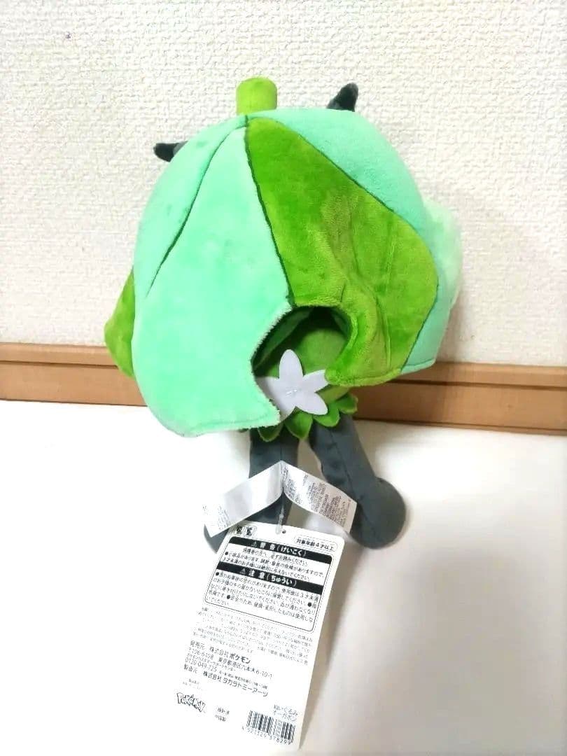 紙タグ付き❗️　ポケモンセンター　ぬいぐるみ　まとめ売り