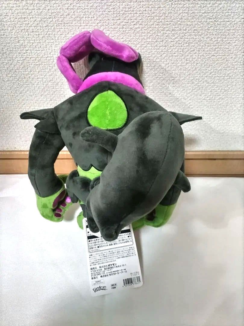 紙タグ付き❗️　ポケモンセンター　ぬいぐるみ　まとめ売り