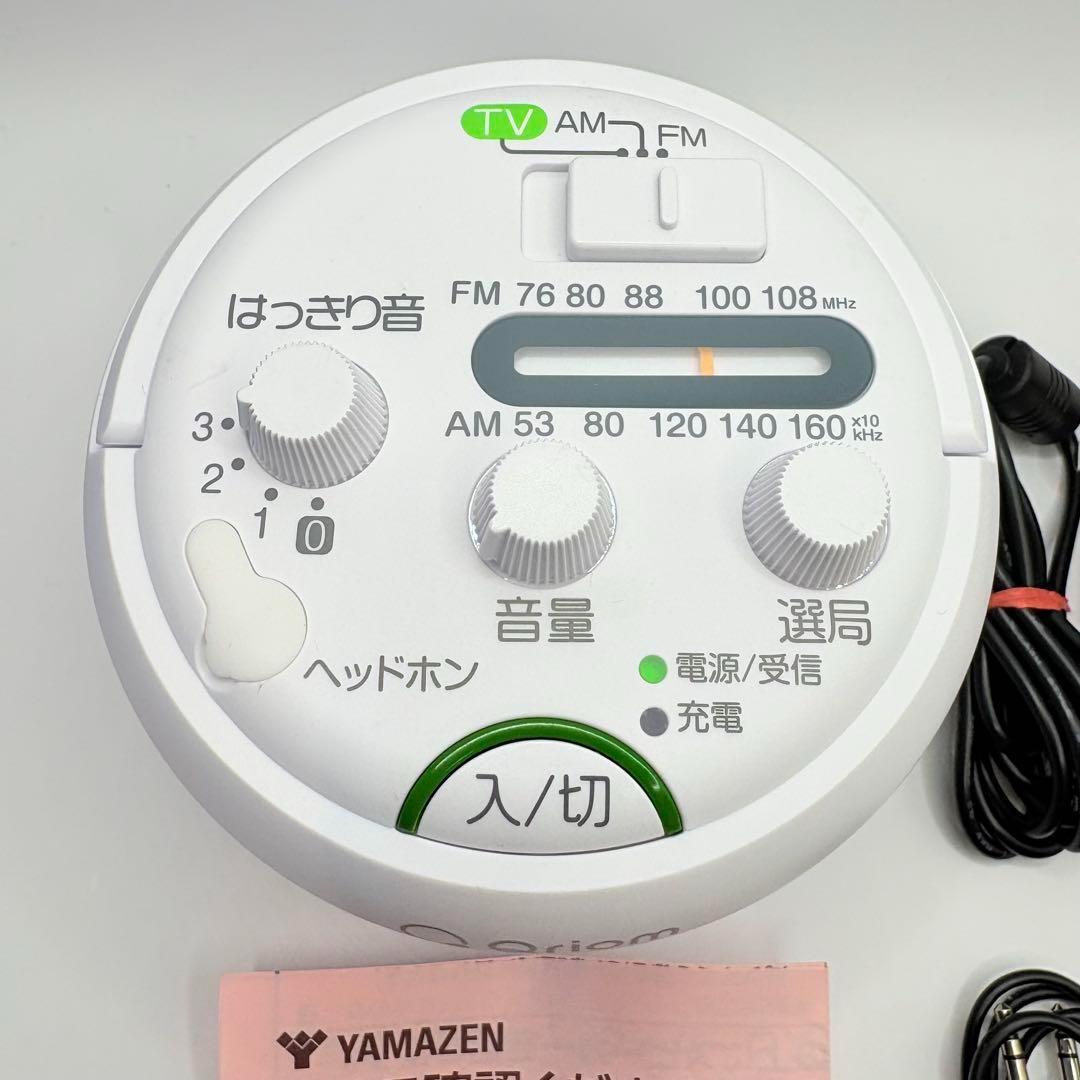 【動作〇】ワイヤレス お手元スピーカー テレビ用 QWTS-D1000 山善