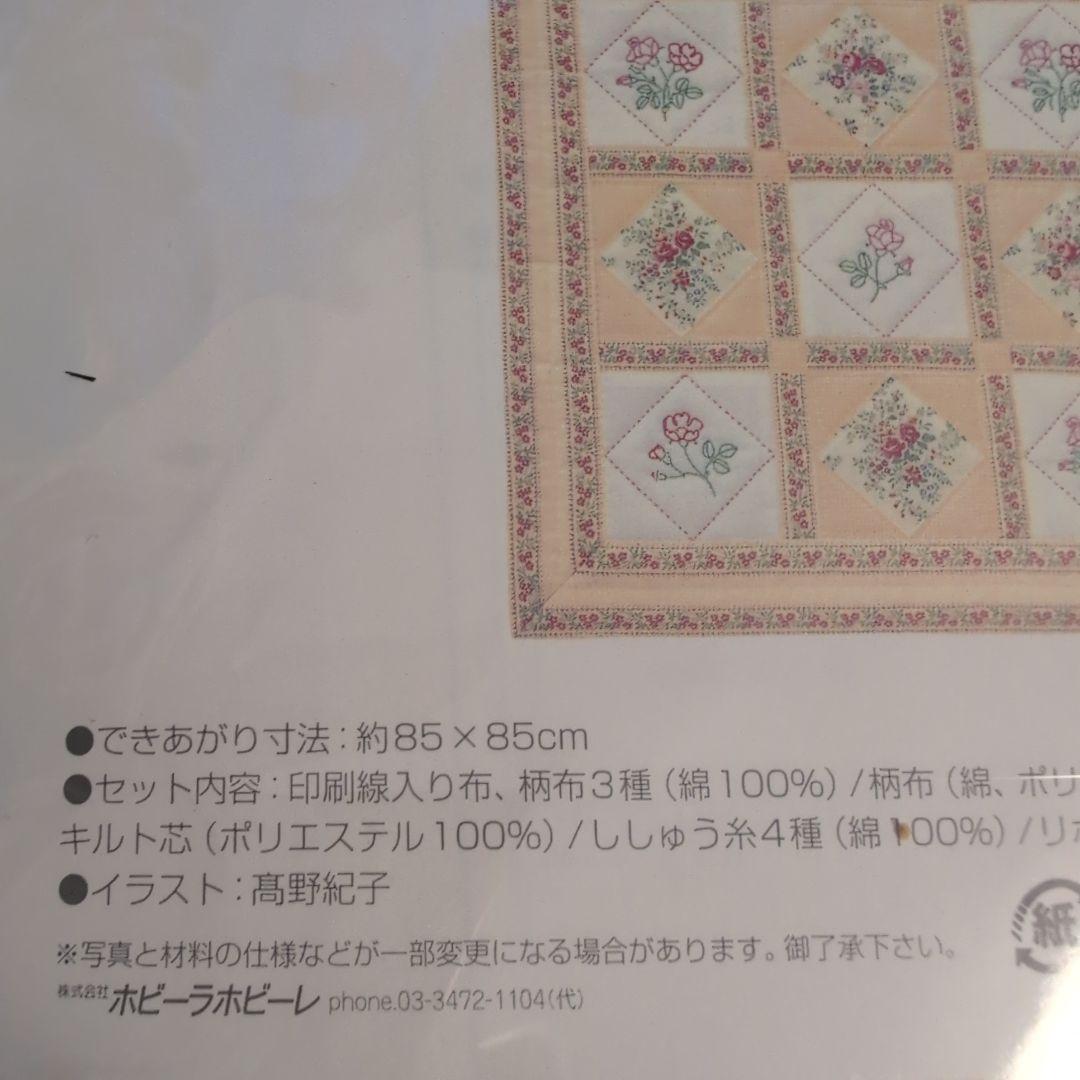 ホビーラホビーレ 高野紀子デザイン　 ローズのクリブキルト
