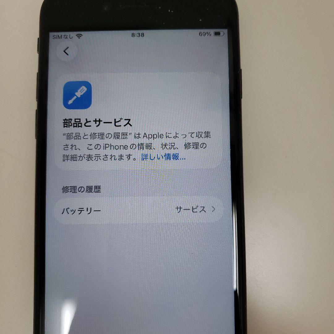 iPhoneSE2 128GB 海外版　シャッター音消せます。SIMフリー