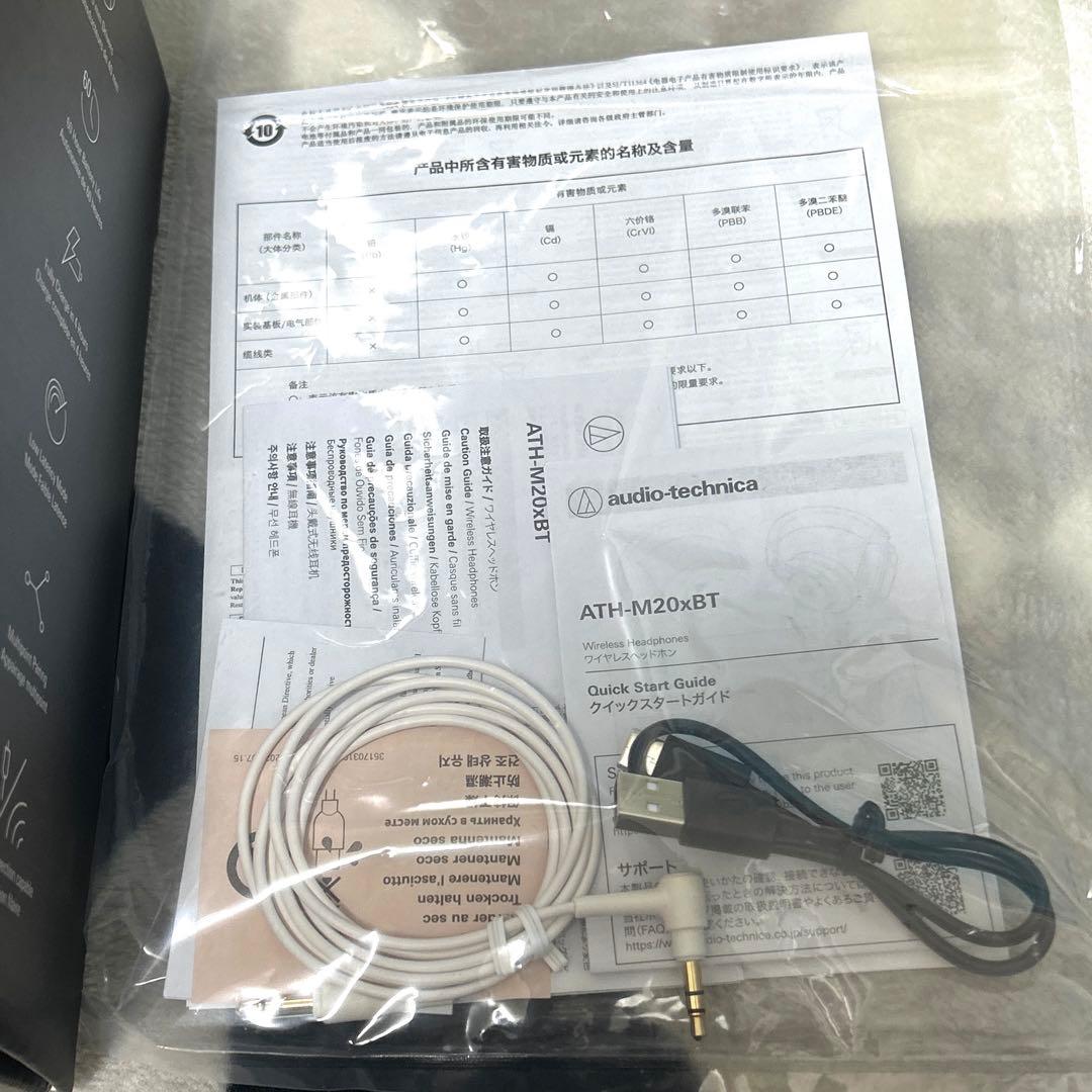 ATH-M20xBT ヘッドホン　美品